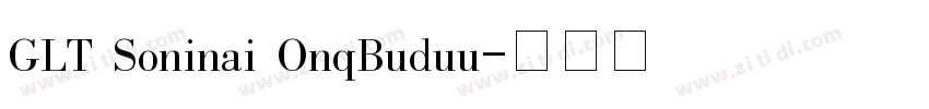 GLT Soninai OnqBuduu字体转换
